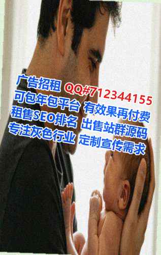七星代母货运有限公司